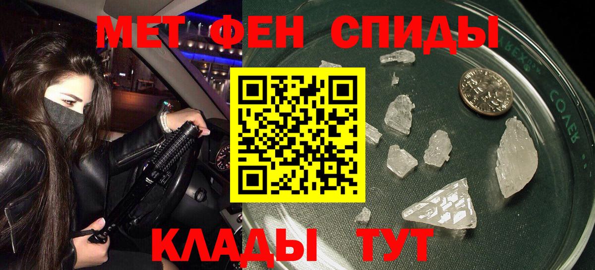 АМФЕТАМИН 98% Бирск