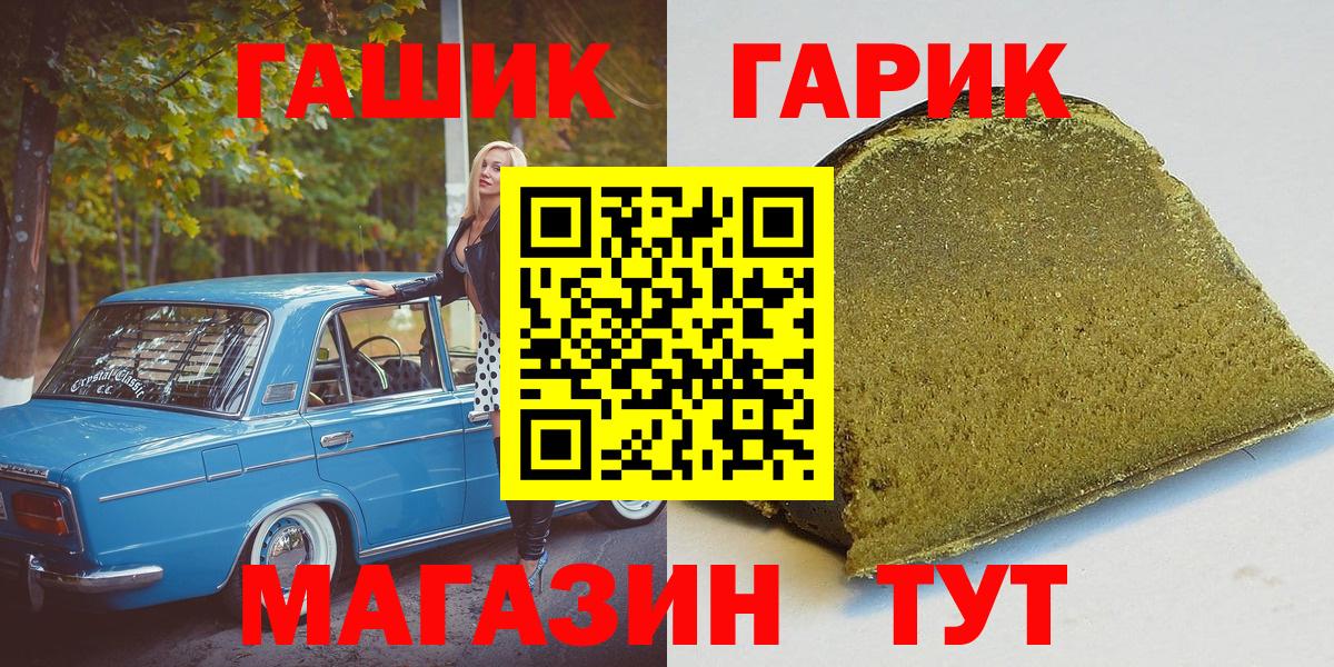 ГАШИШ AMNESIA HAZE  Гашиш hashish  Вход с VPN  Бирск 