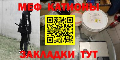 mdpv Севастополь