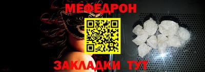 крисы Северобайкальск