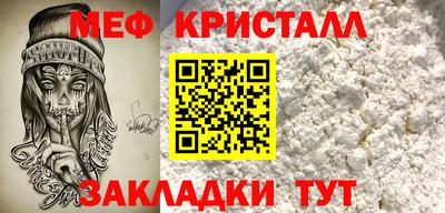 мефедрон VHQ Свободный