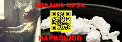 кокс Славгород