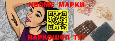 крисы Северобайкальск