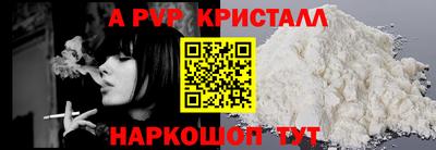 крисы Северобайкальск