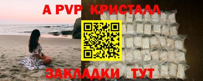 mdpv Севастополь