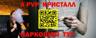 mdpv Севастополь