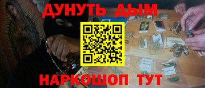 крисы Северобайкальск