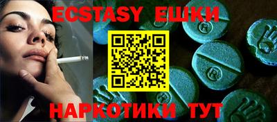 крисы Северобайкальск