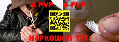 мефедрон VHQ Свободный