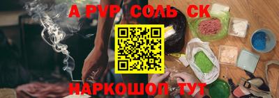 мефедрон VHQ Свободный