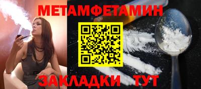 крисы Северобайкальск