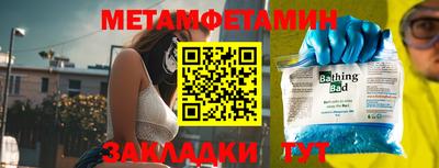 мефедрон VHQ Свободный