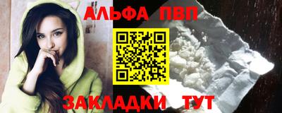марки nbome Славянск-на-Кубани