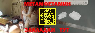 крисы Северобайкальск