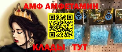 МДМА Сланцы