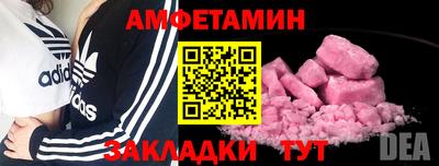 крисы Северобайкальск