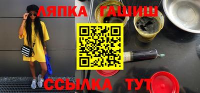 крисы Северобайкальск