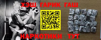 крисы Северобайкальск