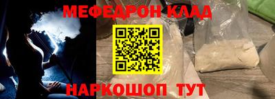 мефедрон VHQ Свободный