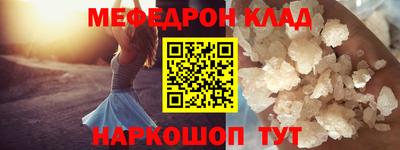 крисы Северобайкальск