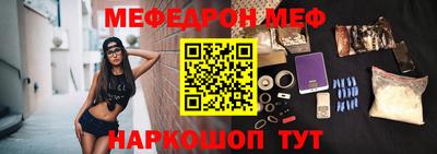 mdpv Севастополь