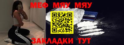мефедрон VHQ Свободный