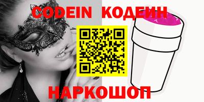 мефедрон VHQ Свободный
