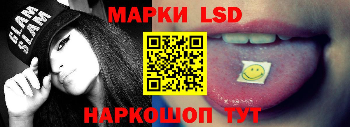 LSD-25 экстази ecstasy  Вход с VPN  Бирск  LSD-25 экстази кислота 