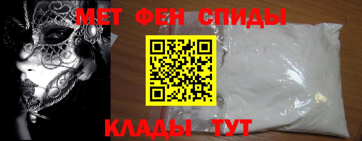 Первитин Декстрометамфетамин 99.9%  Вход с VPN  Первитин Декстрометамфетамин 99.9%  Бирск 
