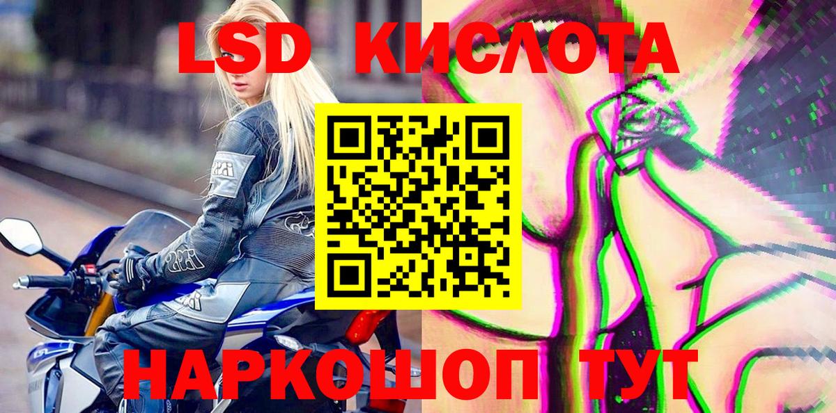 Марки NBOMe 1,8мг  Марки NBOMe 1,8мг  Вход с VPN  Бирск 