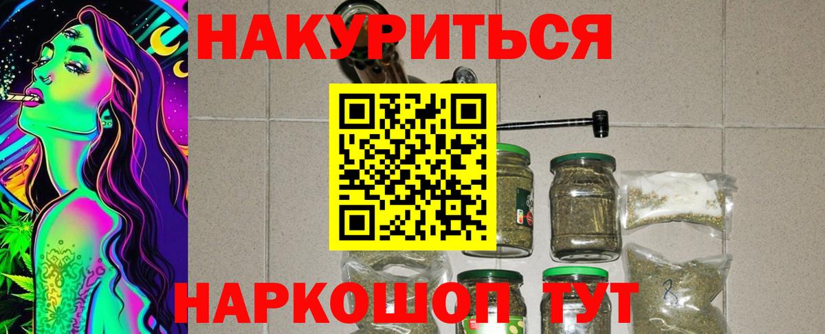 Марихуана семена Бирск