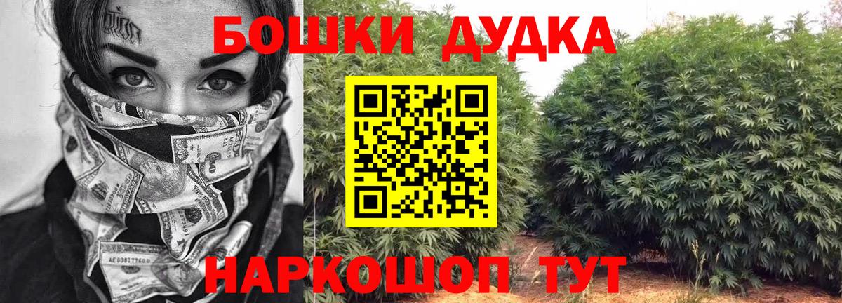 Шишки марихуана Amnesia  Вход с VPN  Марихуана LSD WEED  Бирск  Шишки марихуана Amnesia  Бошки марихуана SATIVA & INDICA 